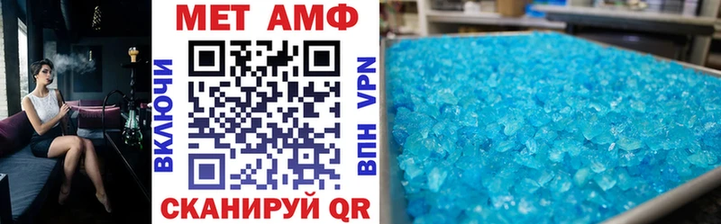 закладка Старый Крым АМФ VHQ