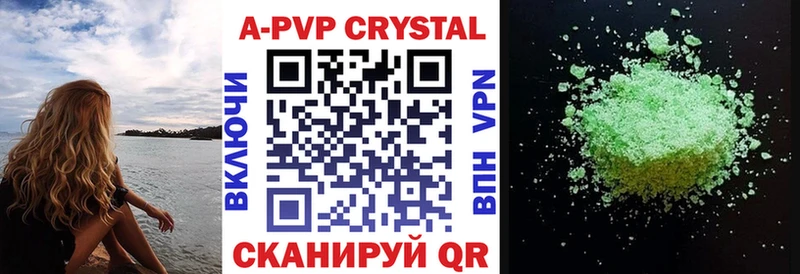 kraken зеркало  Старый Крым  APVP кристаллы 
