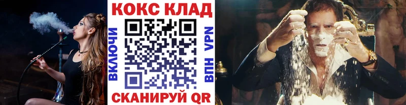 КОКАИН Перу Старый Крым
