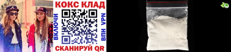 COCAIN Перу  даркнет сайт  Старый Крым 