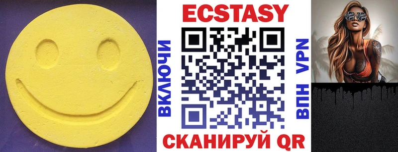 продажа наркотиков  Старый Крым  ЭКСТАЗИ 300 mg 