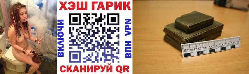 ГАШ VHQ  Старый Крым 