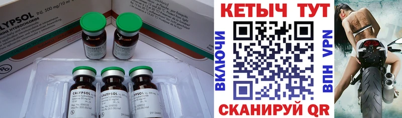 купить сайты Старый Крым OMG КЕТАМИН ketamine