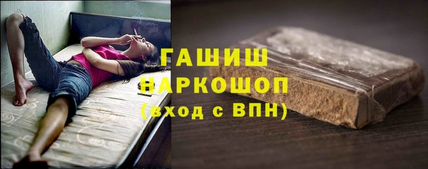 мефедрон VHQ Абинск
