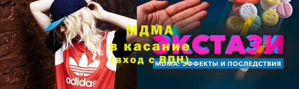 тгк Абдулино