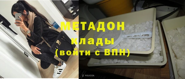 MDMA Михайловск