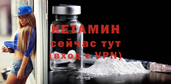 MDMA Михайловск
