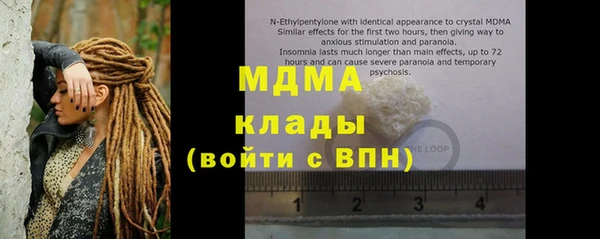 индика Михайловка
