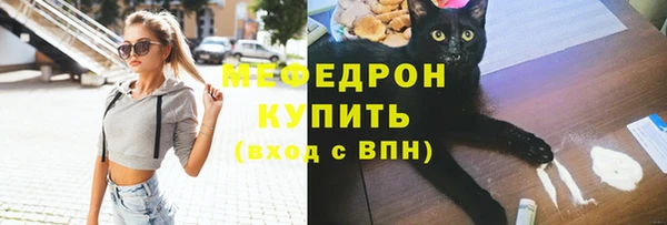 тгк Абдулино