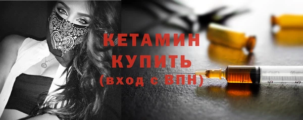 соль ск Абаза