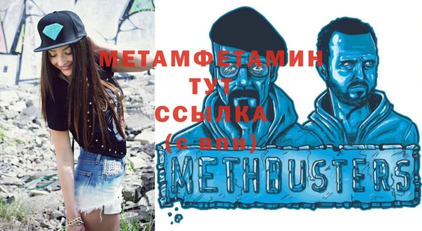 MDMA Михайловск