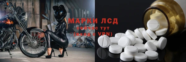 тгк Абдулино