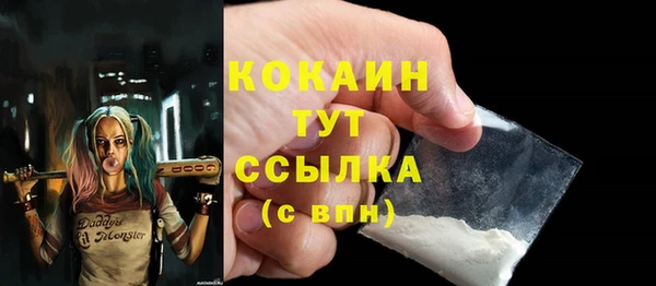 тгк Абдулино