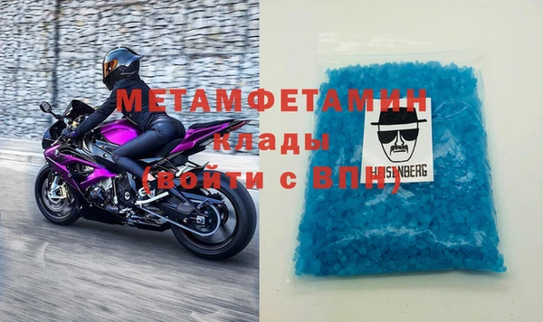 мефедрон VHQ Абинск