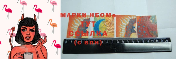 MDMA Михайловск