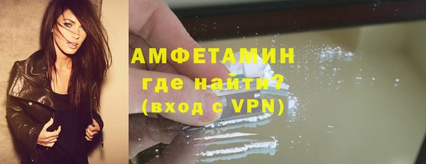 мефедрон VHQ Абинск