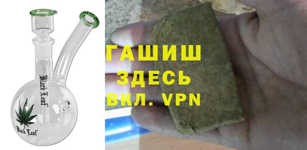 мефедрон VHQ Абинск
