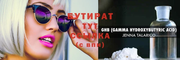 тгк Абдулино