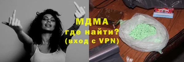 соль ск Абаза