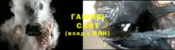 тгк Абдулино