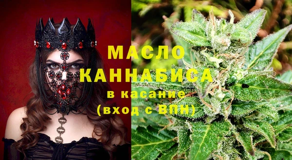 тгк Абдулино
