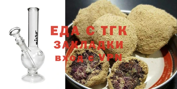 соль ск Абаза