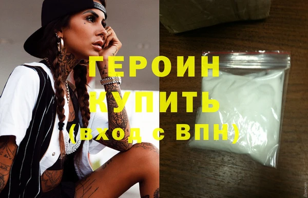 соль ск Абаза