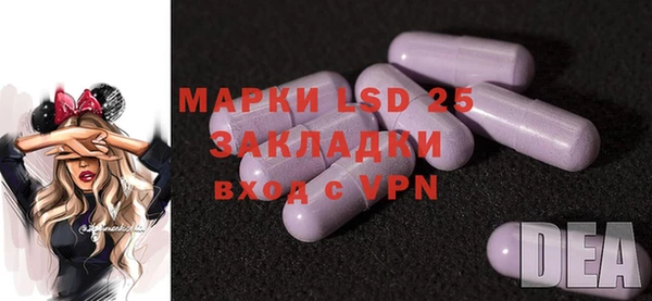 мефедрон VHQ Абинск