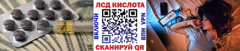 Лсд 25 экстази ecstasy  Старый Крым 