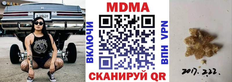 это какой сайт  Старый Крым  МДМА кристаллы  где купить наркоту 