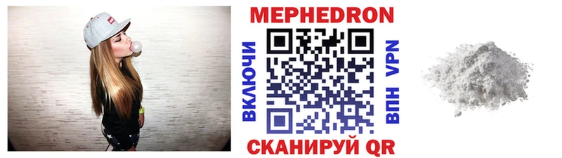ОМГ ОМГ онион  Старый Крым  Мефедрон кристаллы 