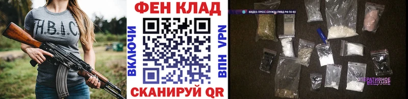 где можно купить   Старый Крым  МЕТАМФЕТАМИН пудра 