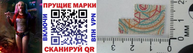omg вход  сколько стоит  Старый Крым  Марки N-bome 1,5мг 