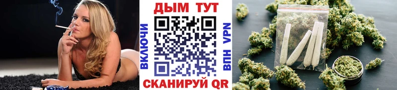 Бошки марихуана SATIVA & INDICA Старый Крым